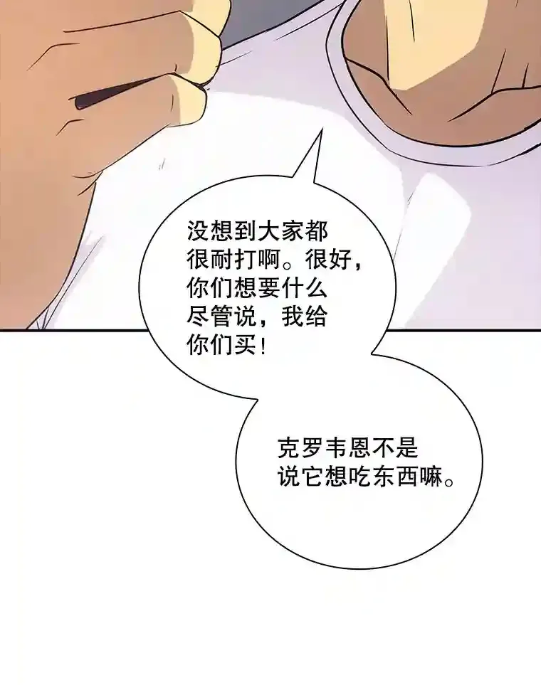 23.居家疗养7