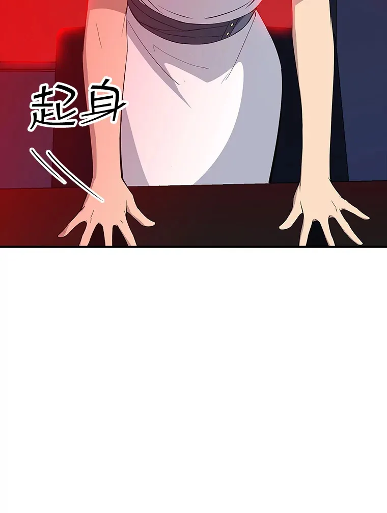 61.北部防线危机（2）80