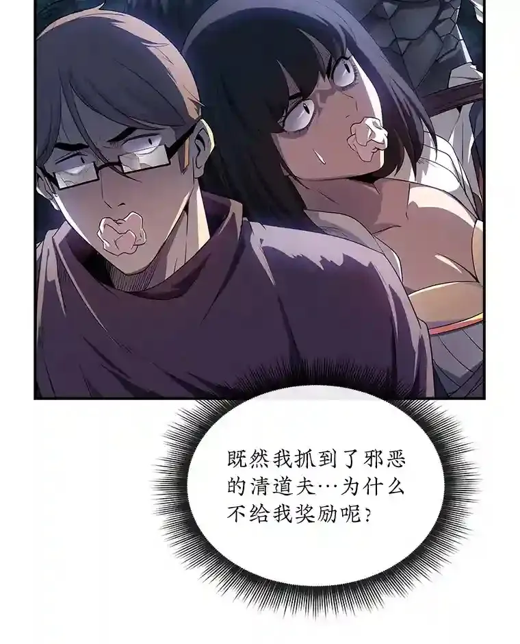 27.内讧121