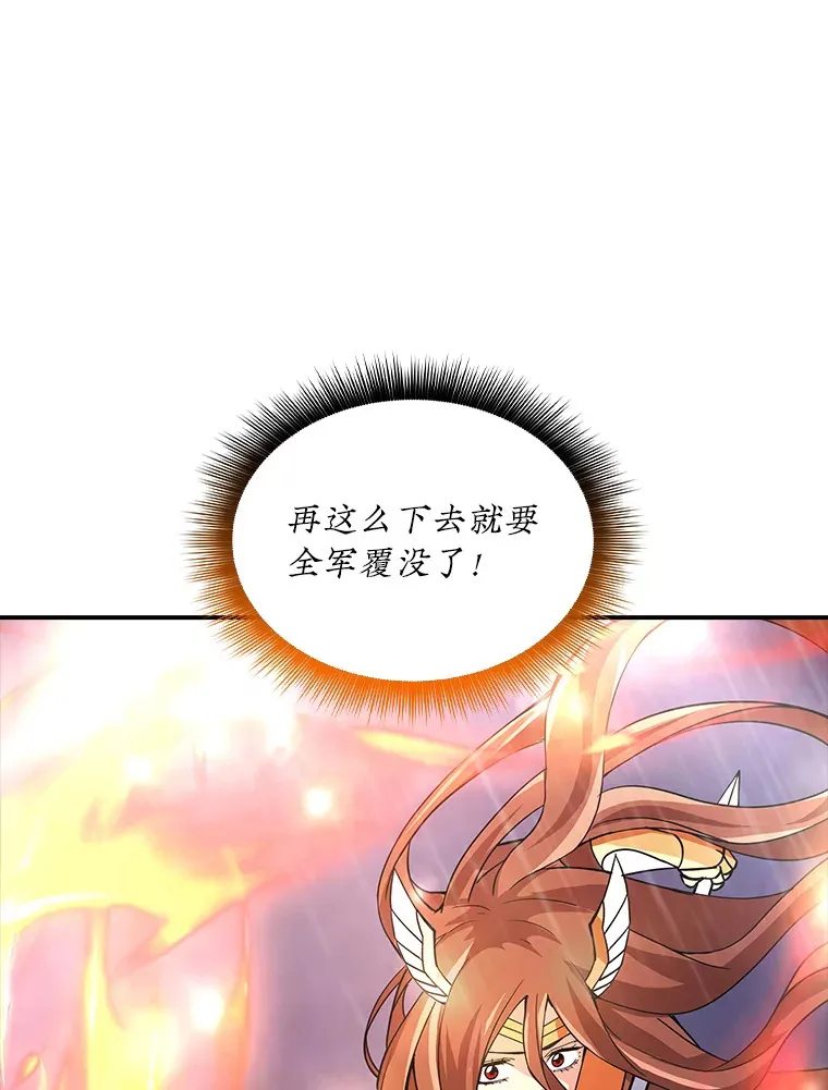 62.北部防线危机（3）104