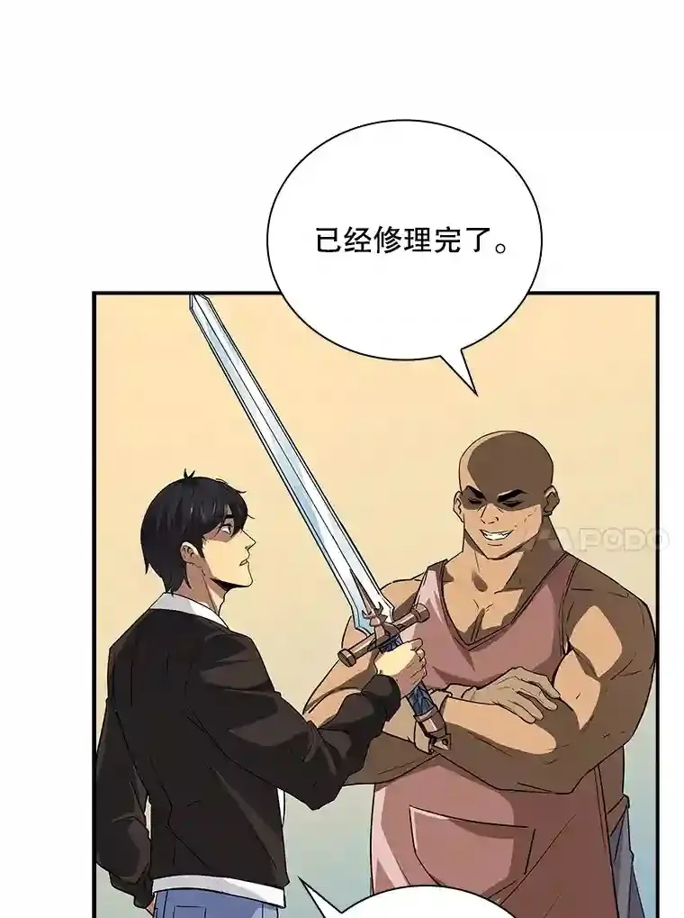 10.摆脱嫌疑39