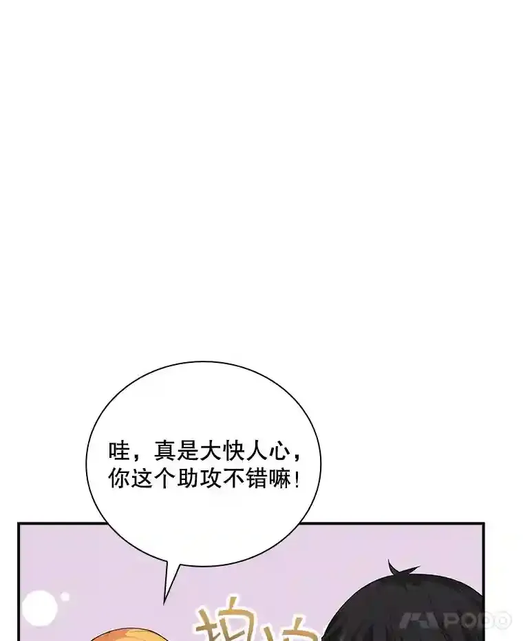 8.青龙公会47