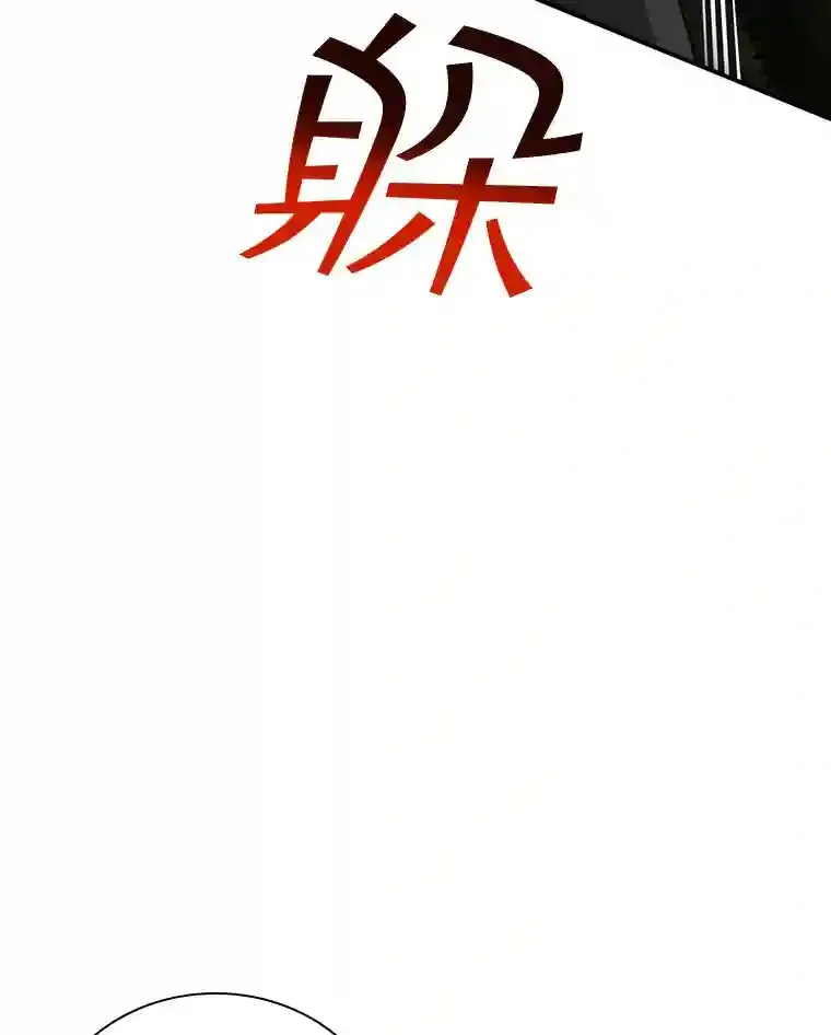 7.召唤骑士（2）77