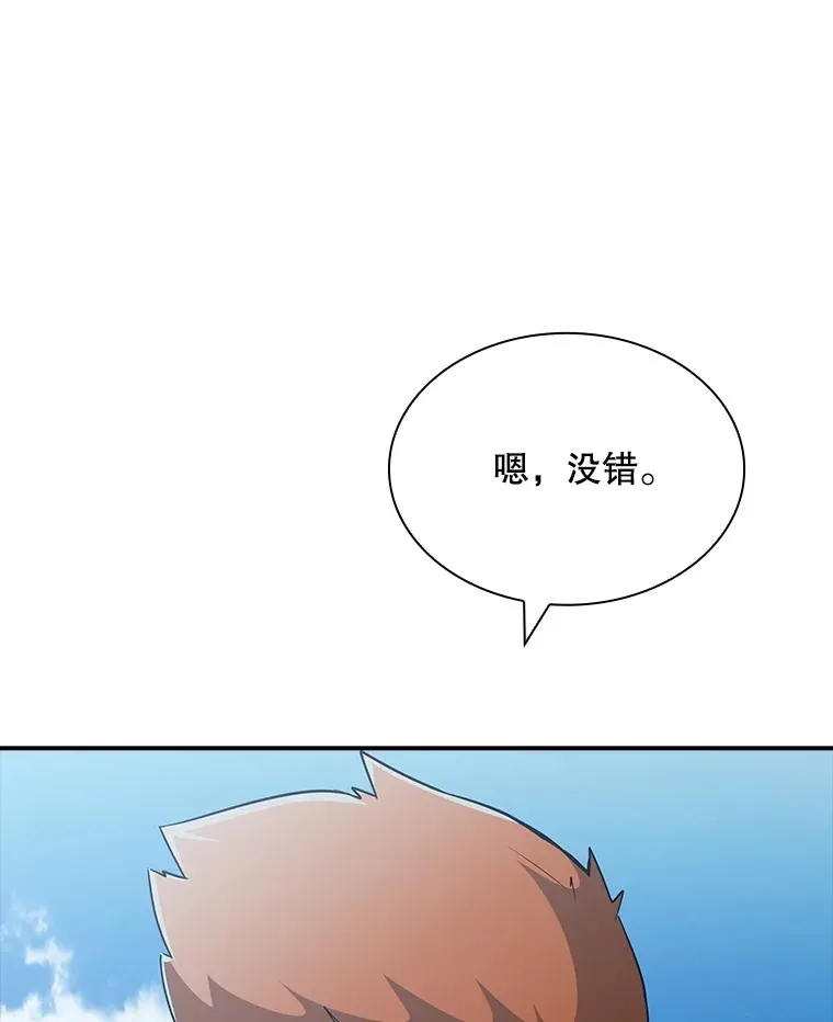 56.匡州营救134
