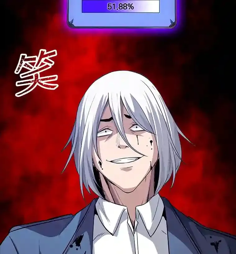 12.S级魔人141