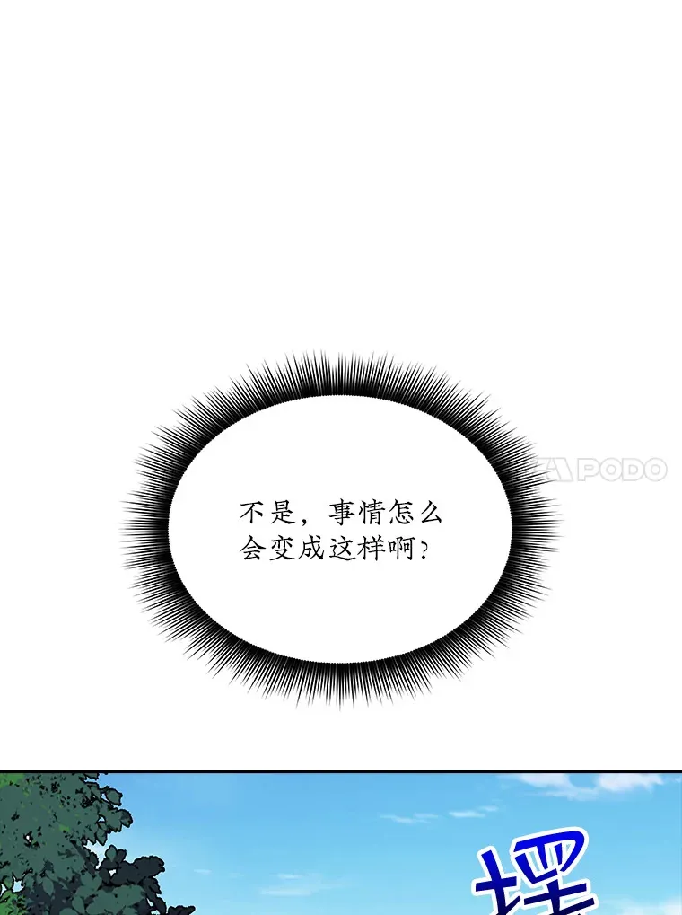 47.签合同（1）75