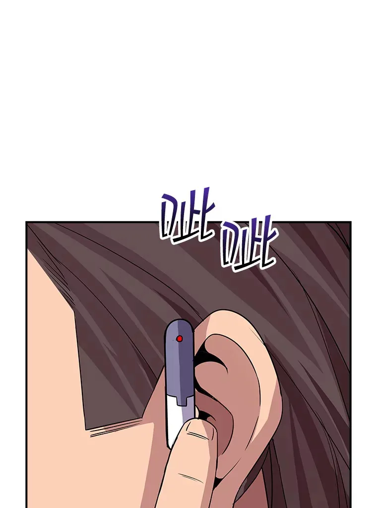 43.身份暴露（1）174