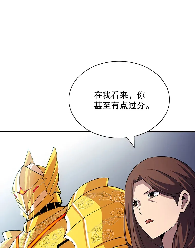 55.声东击西30