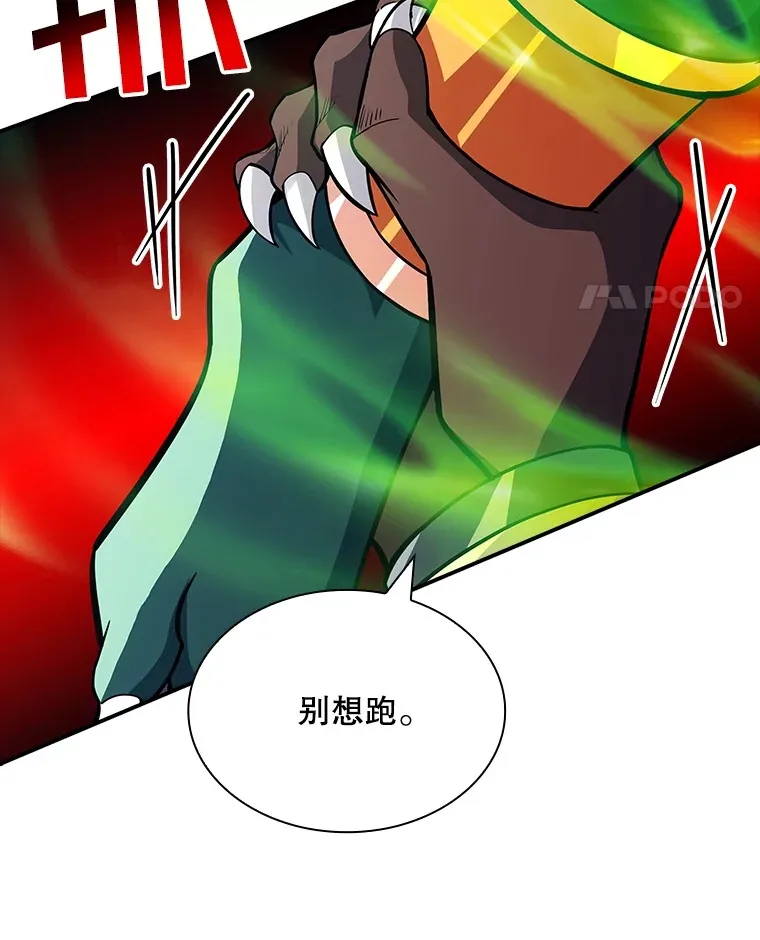 59.人鱼的进攻123