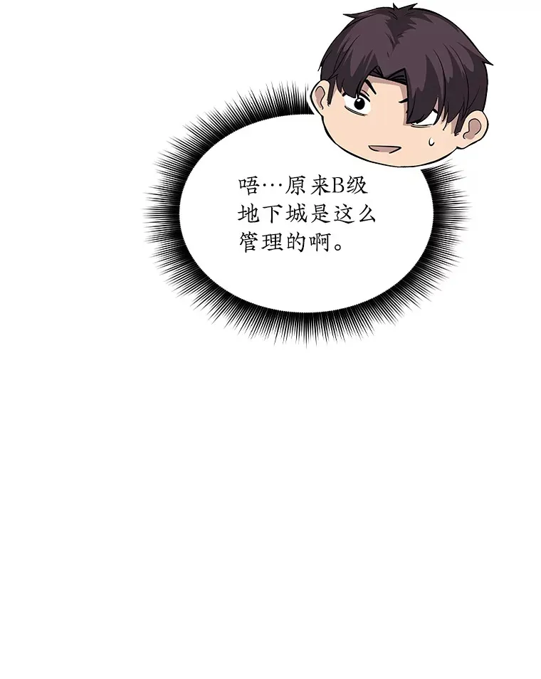 41.四人战队（2）10