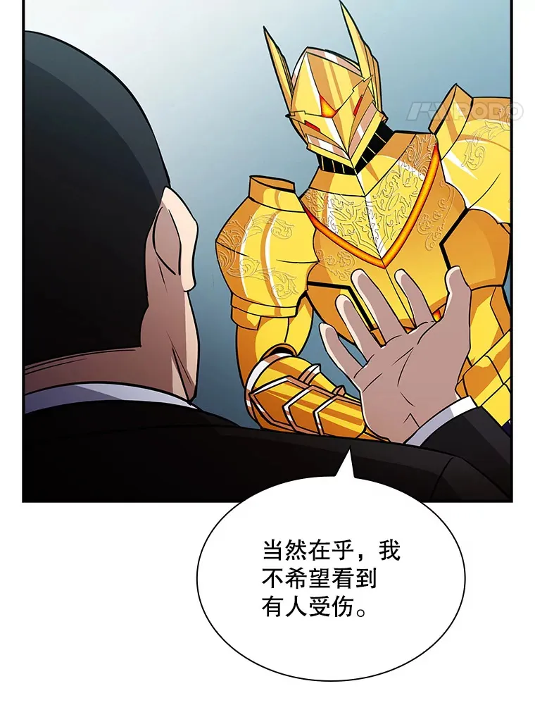 54.委托94