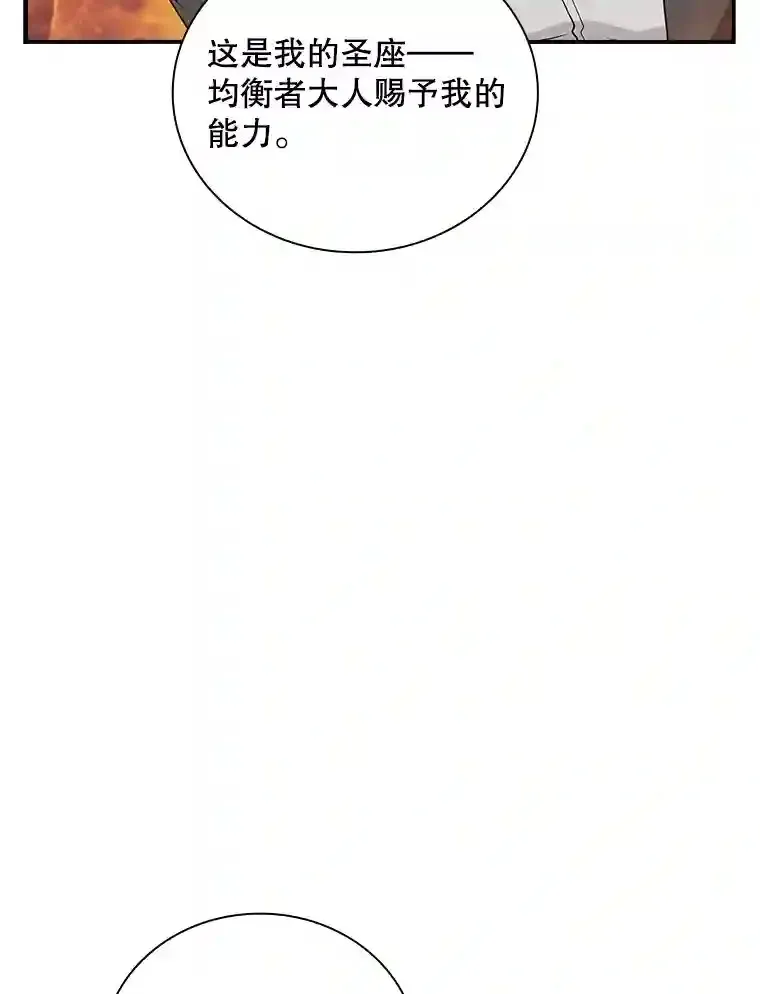 5.对练58