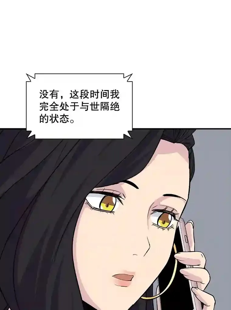 35.集结令125