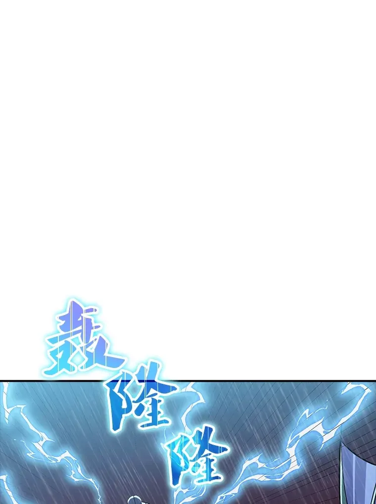 58.H市危机99