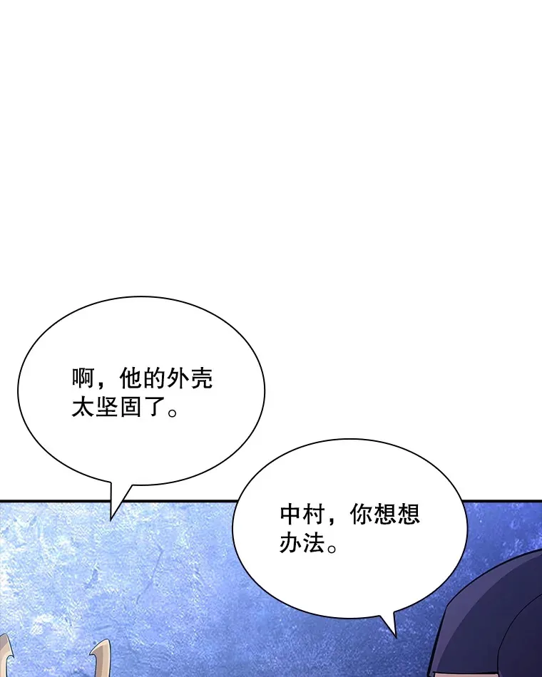 55.声东击西102