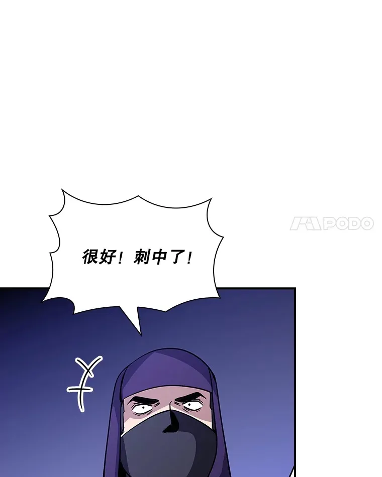 55.声东击西124