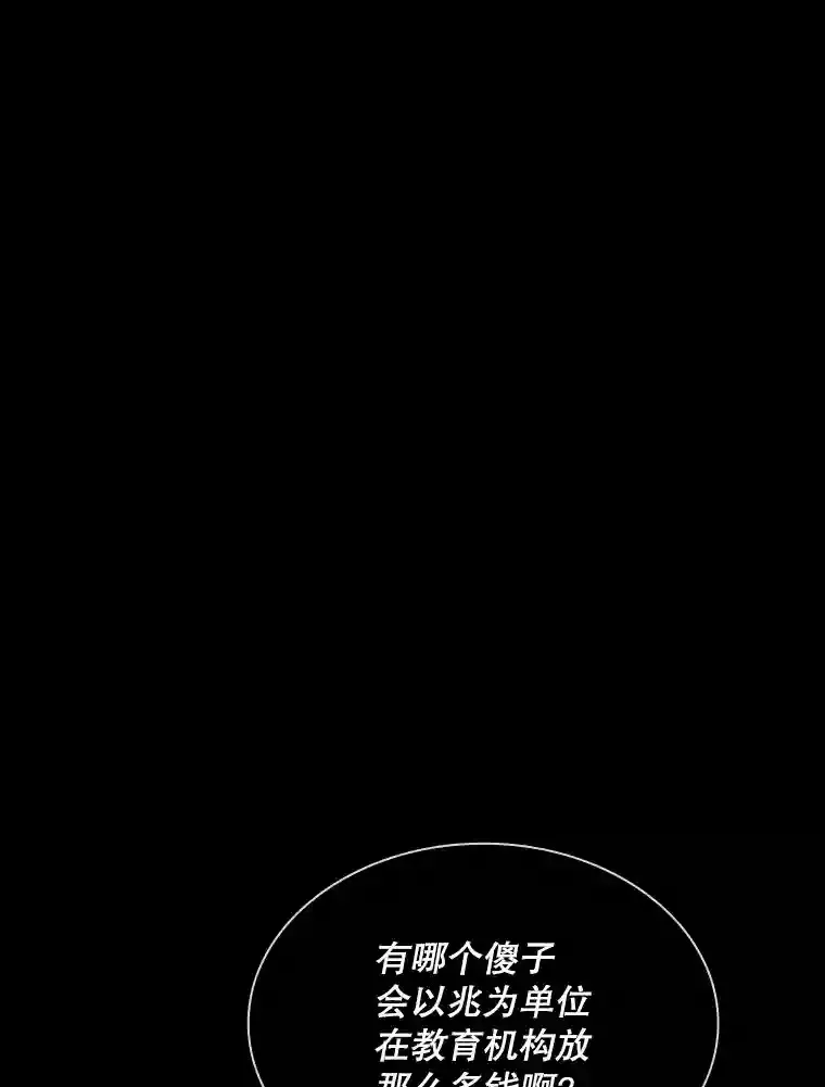 37.援助院长17