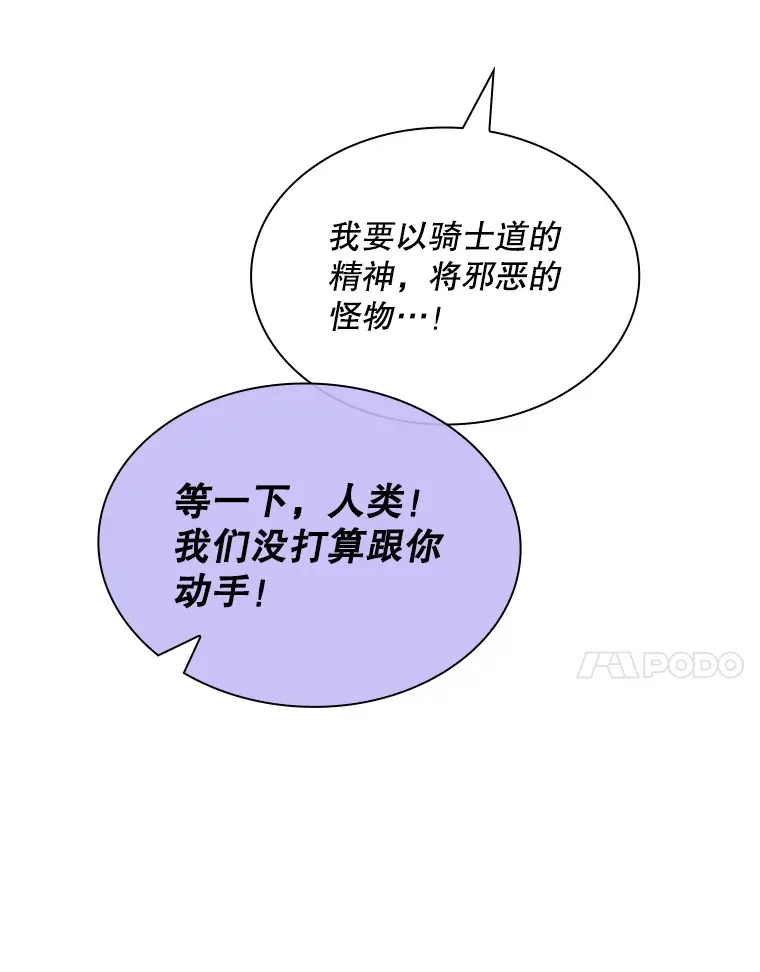 42.被迫独自攻略62