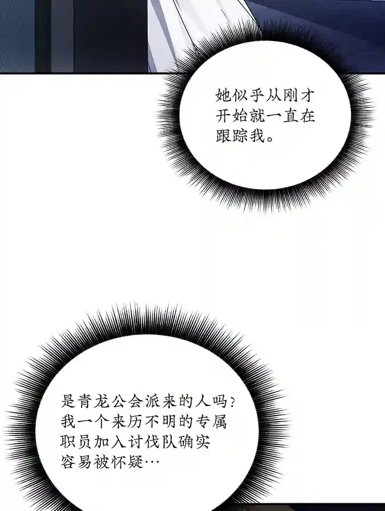 16.赫菲斯托斯工坊58