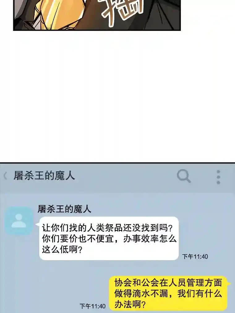 7.召唤骑士（2）96