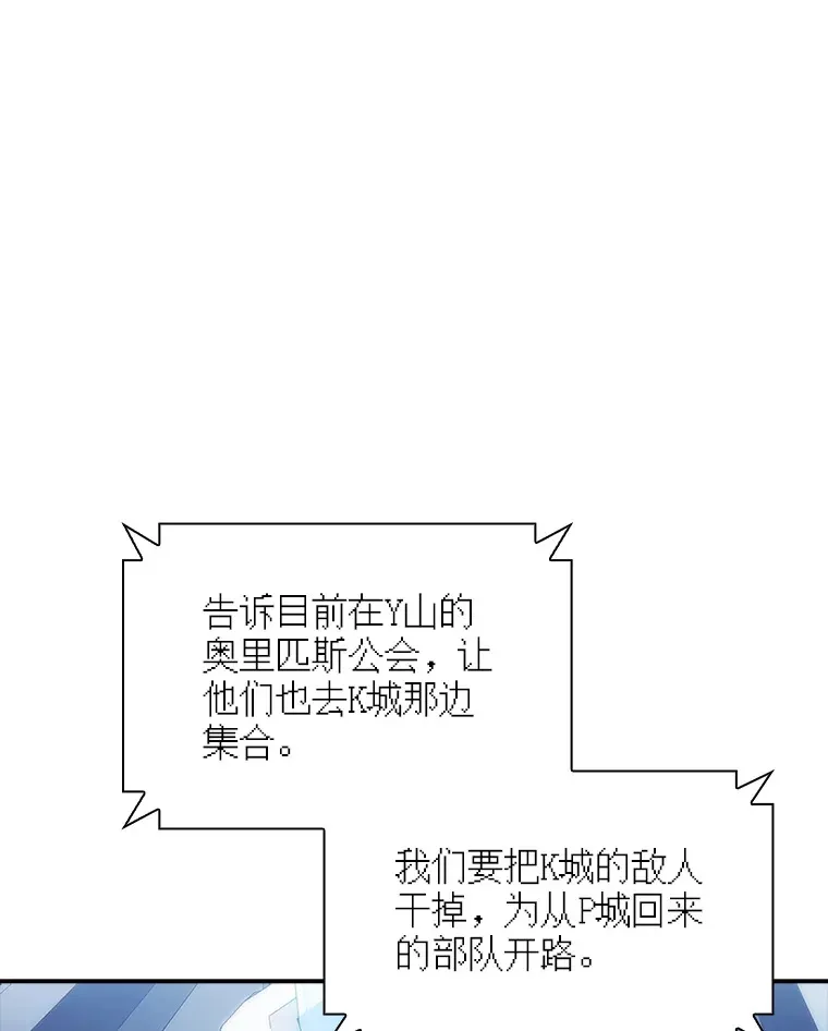 78.支援讨伐队29