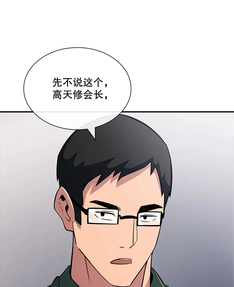 53.首战告捷64