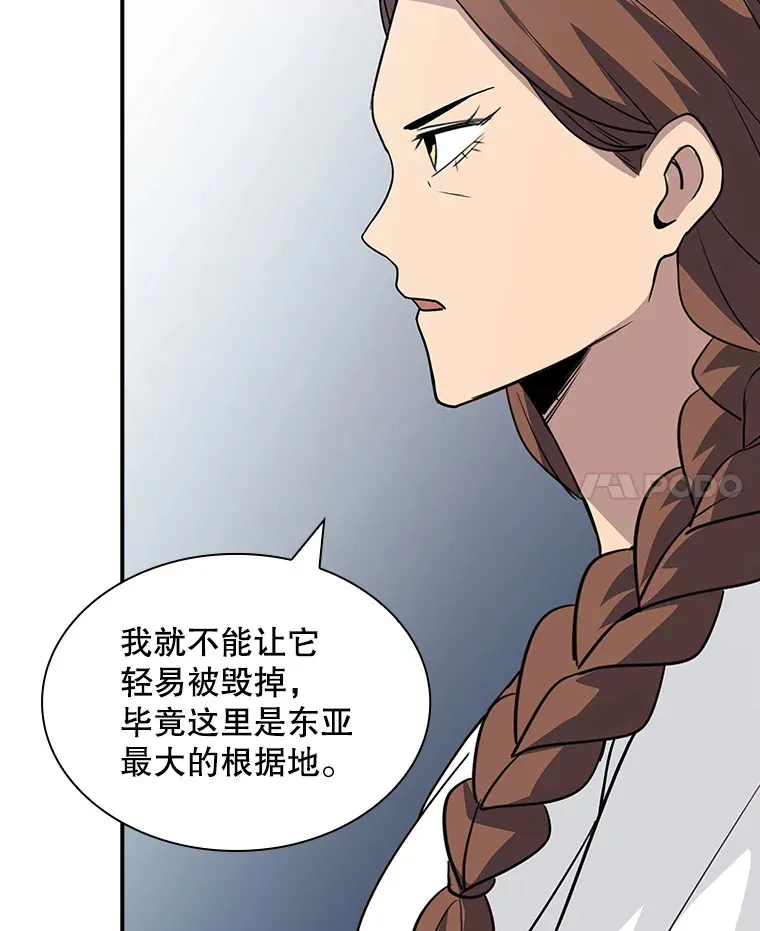 49.钢铁城堡61
