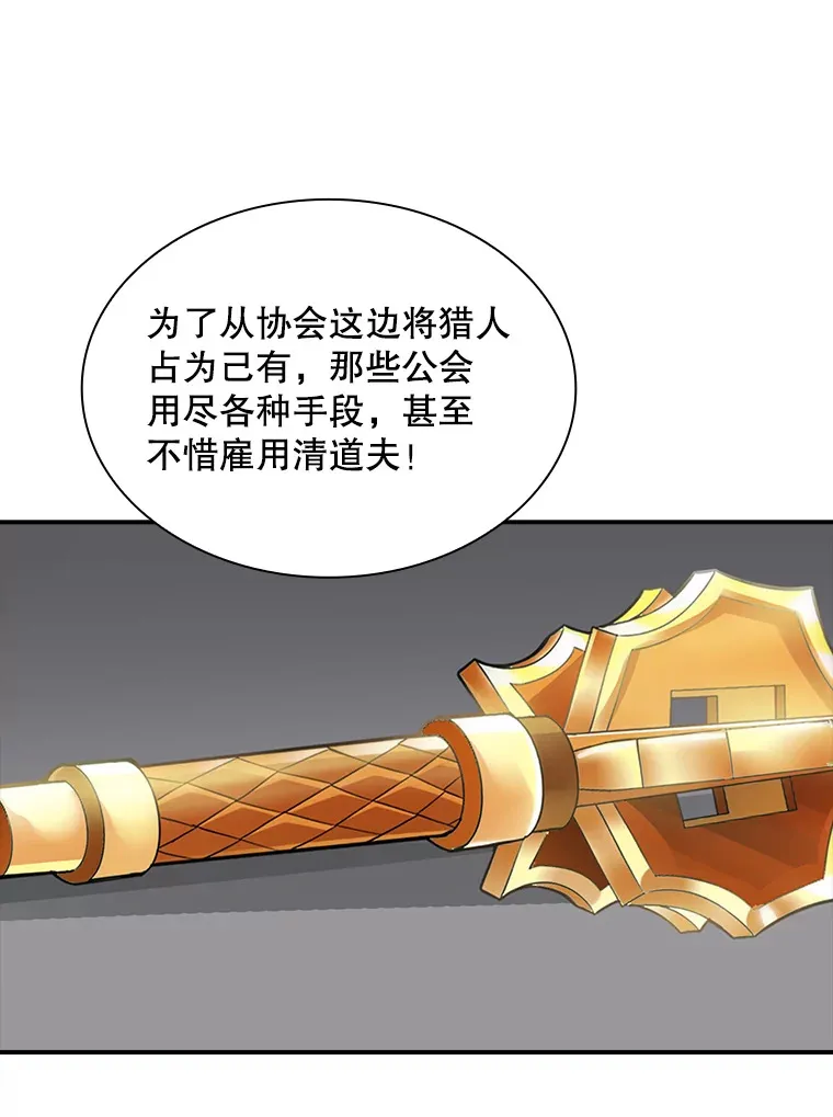48.签合同（2）78