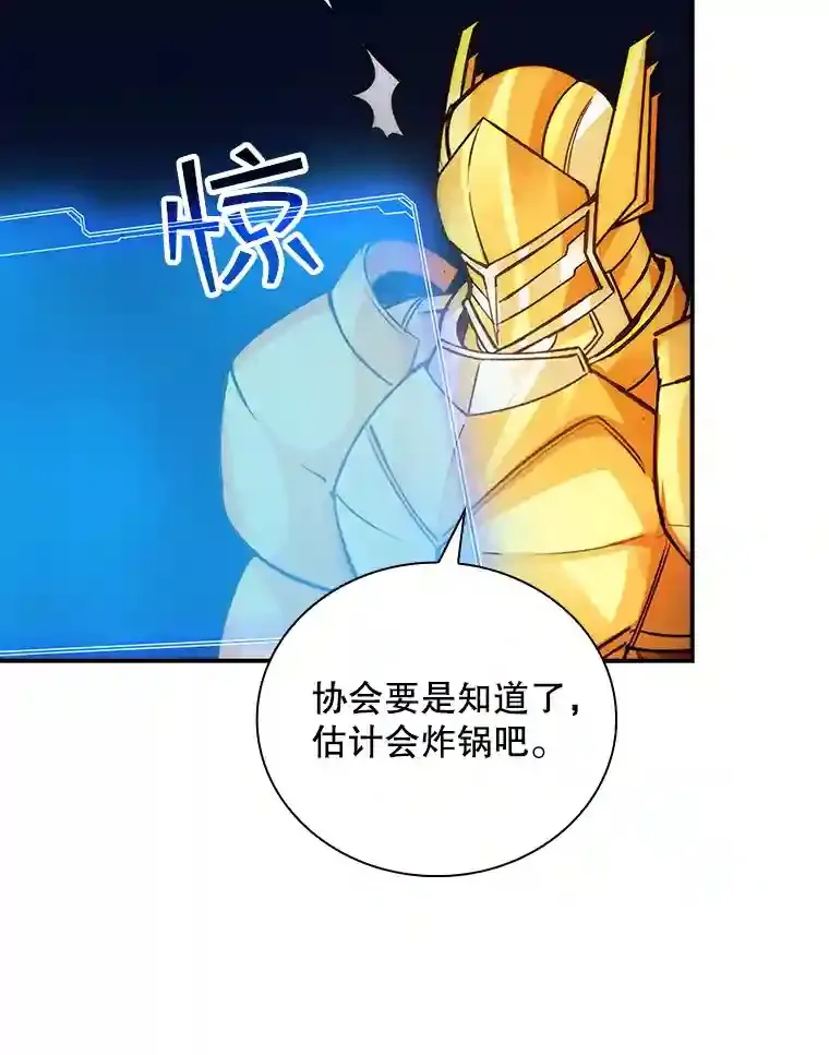 11.讨伐队37