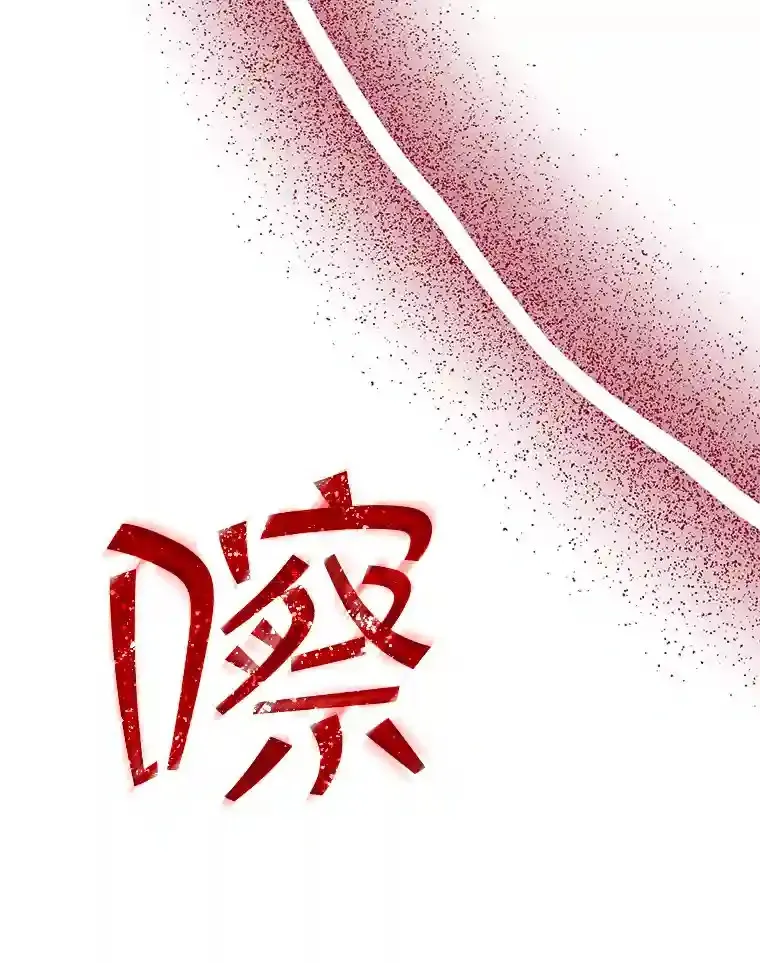 27.内讧110
