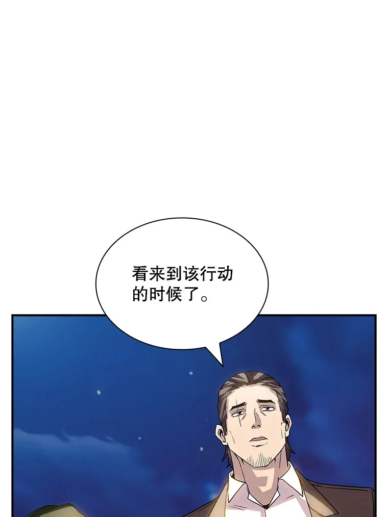 75.李牧师的诡计5