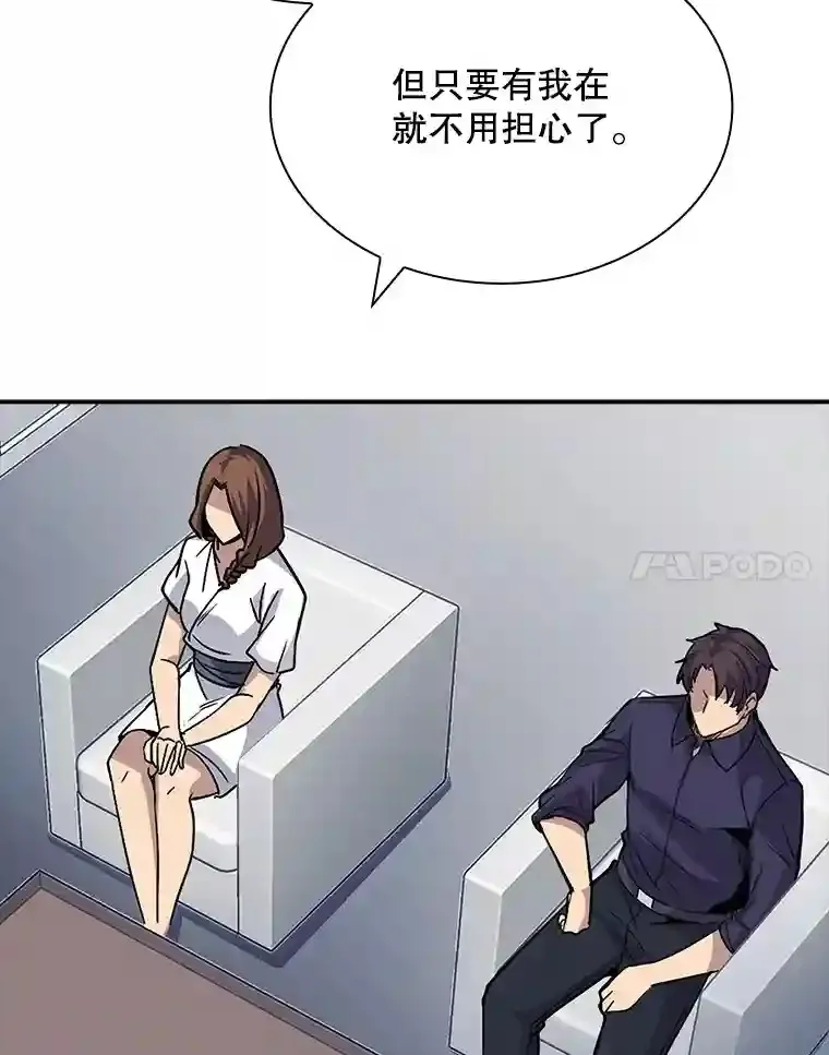 40.四人战队（1）127