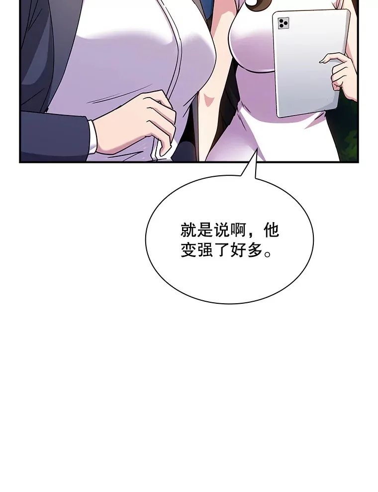 77.孤立无援20