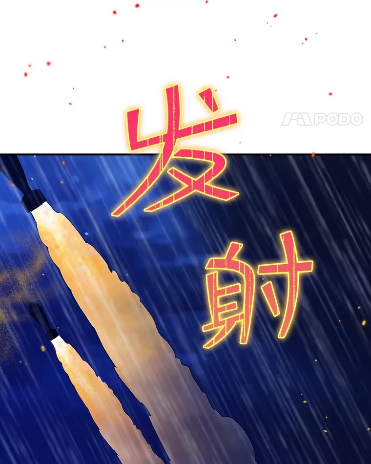 76.反将一军39