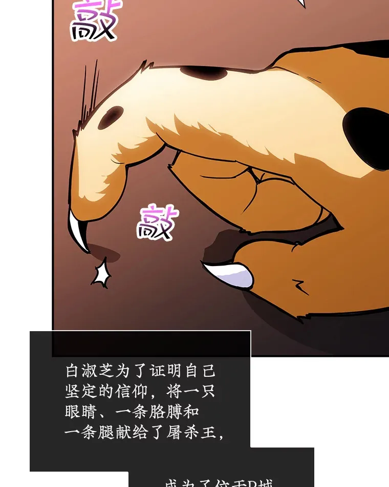 73.全体会议103