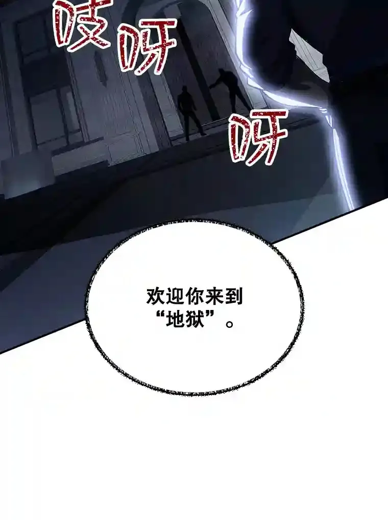 29.裴氏家族121