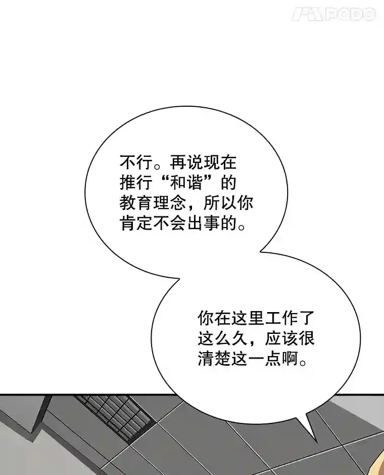 3.不得不战56