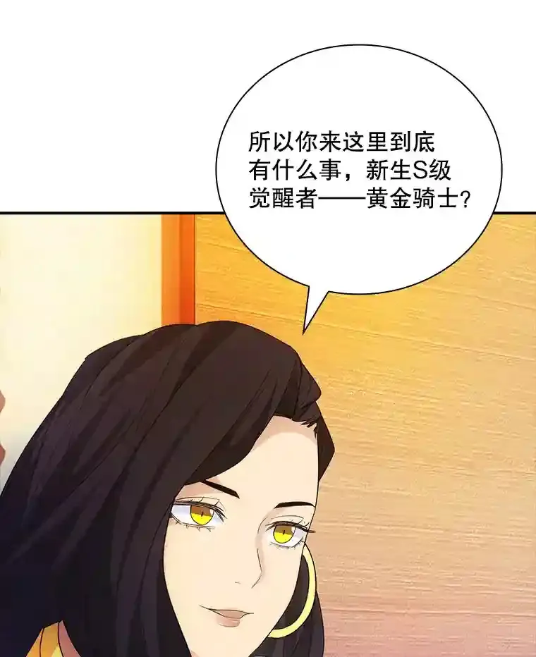 17.偶得武器66