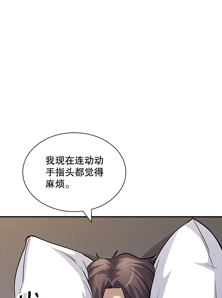 67.战后的休整109