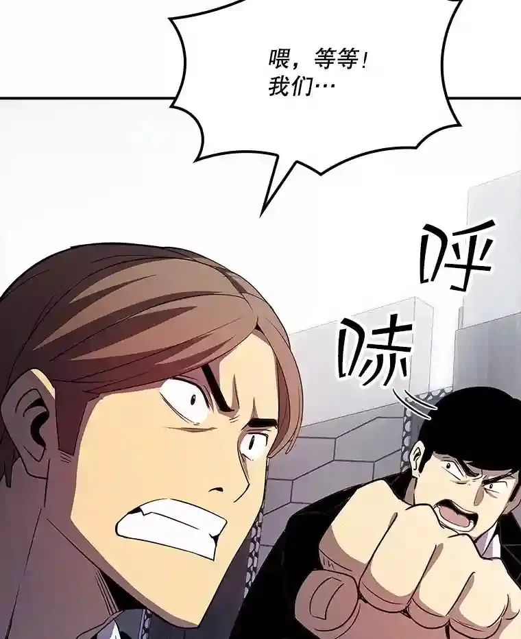 28.善后145