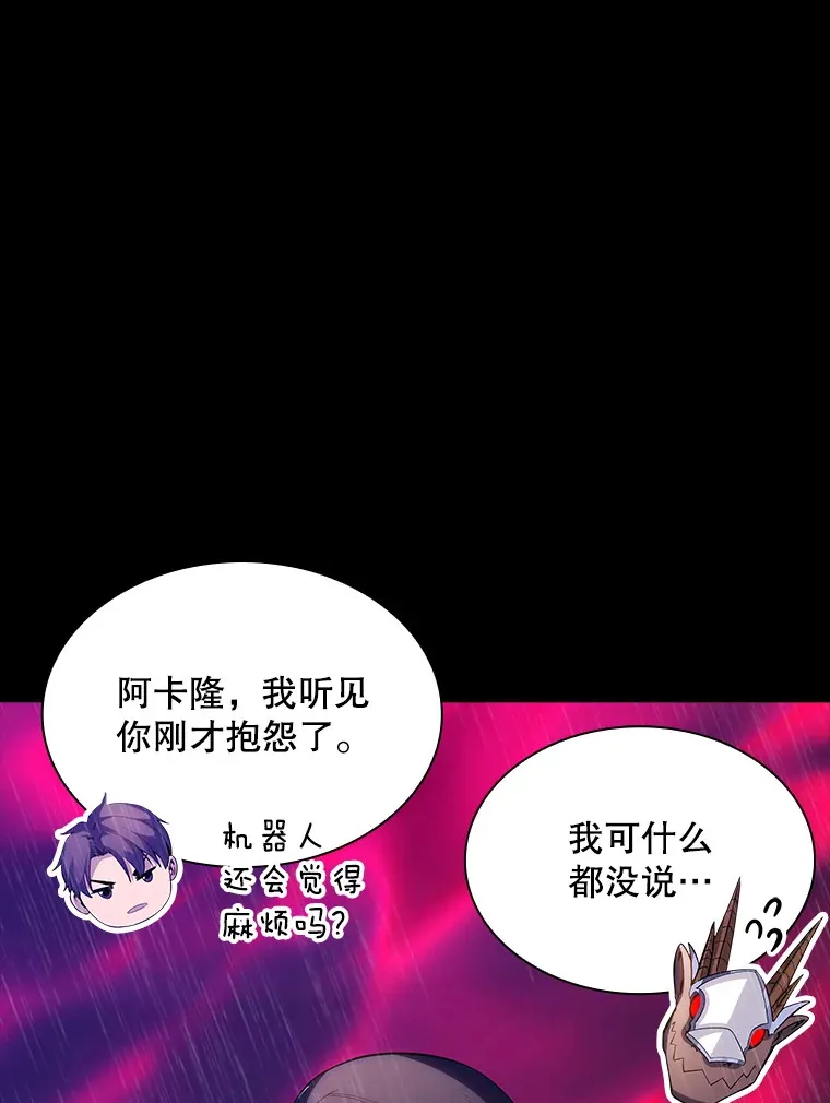 67.战后的休整96