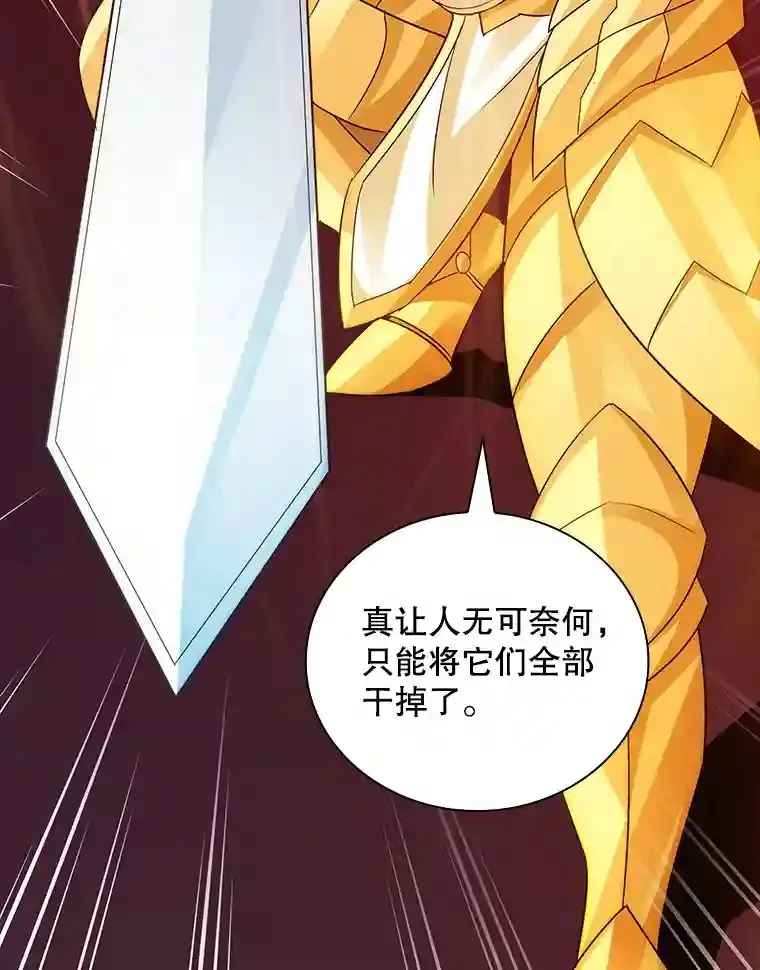 6.召唤骑士（1）100