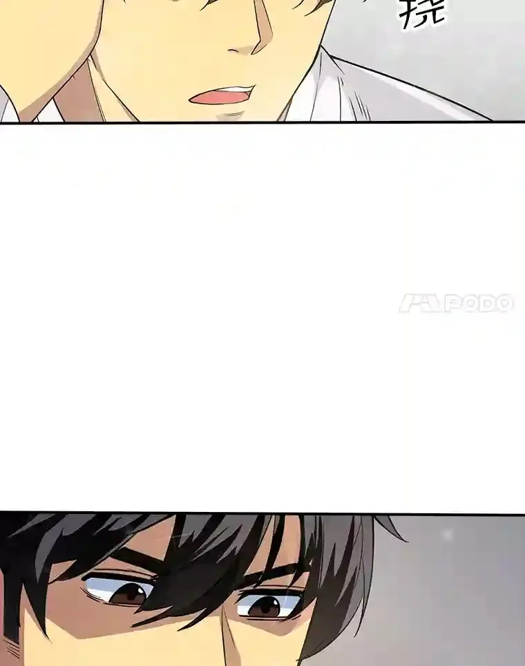 1.觉醒的机会111