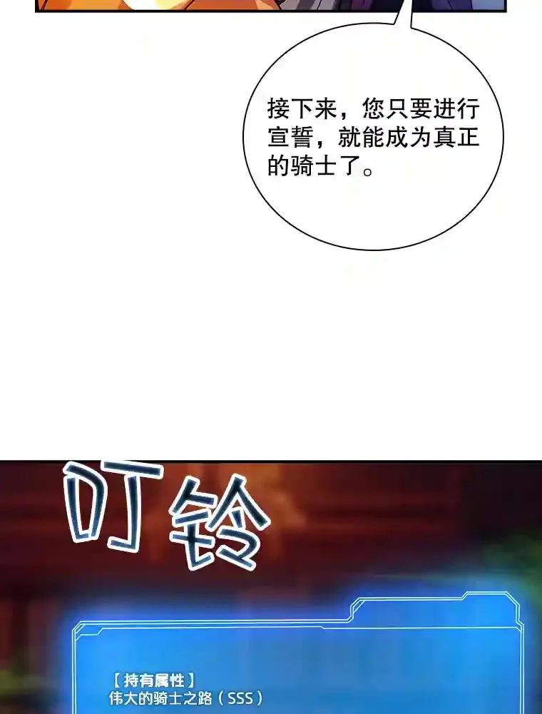 18.宣誓33