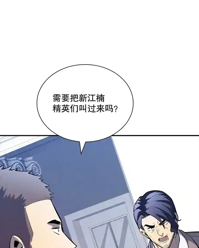 28.善后83