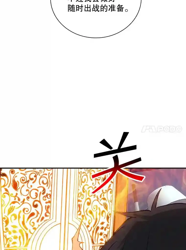 7.召唤骑士（2）158
