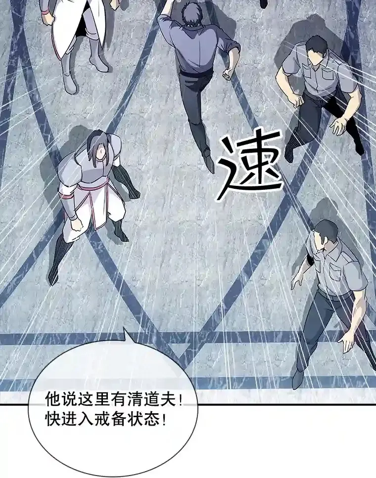 28.善后161