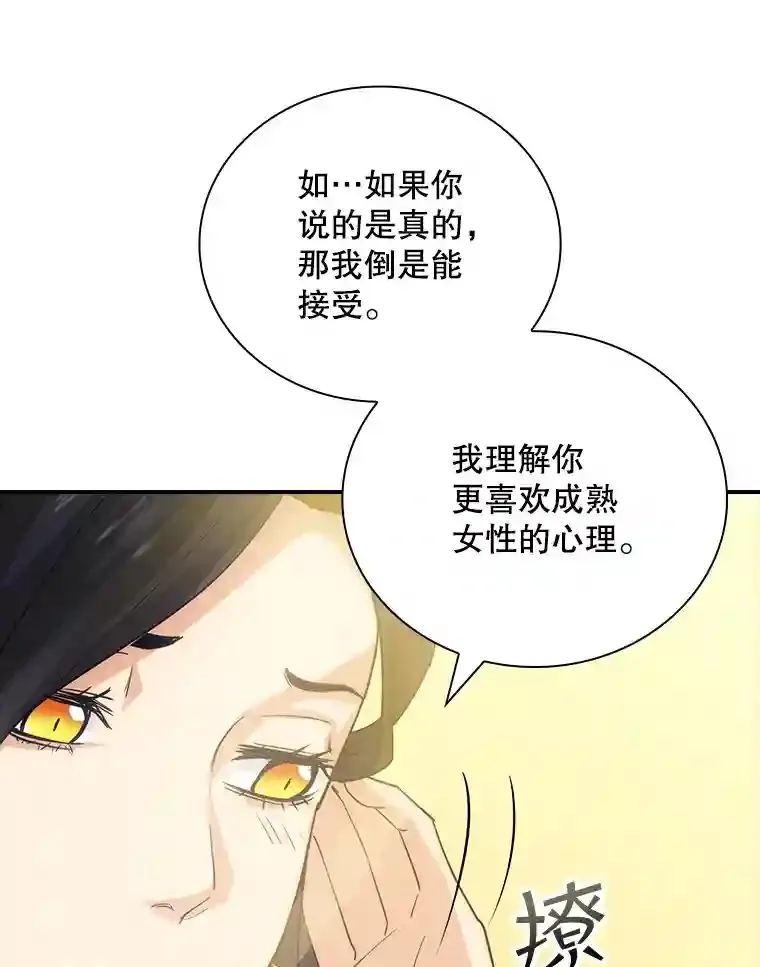 11.讨伐队98