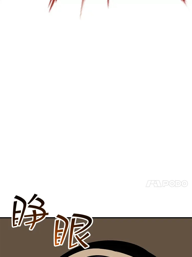 42.被迫独自攻略52
