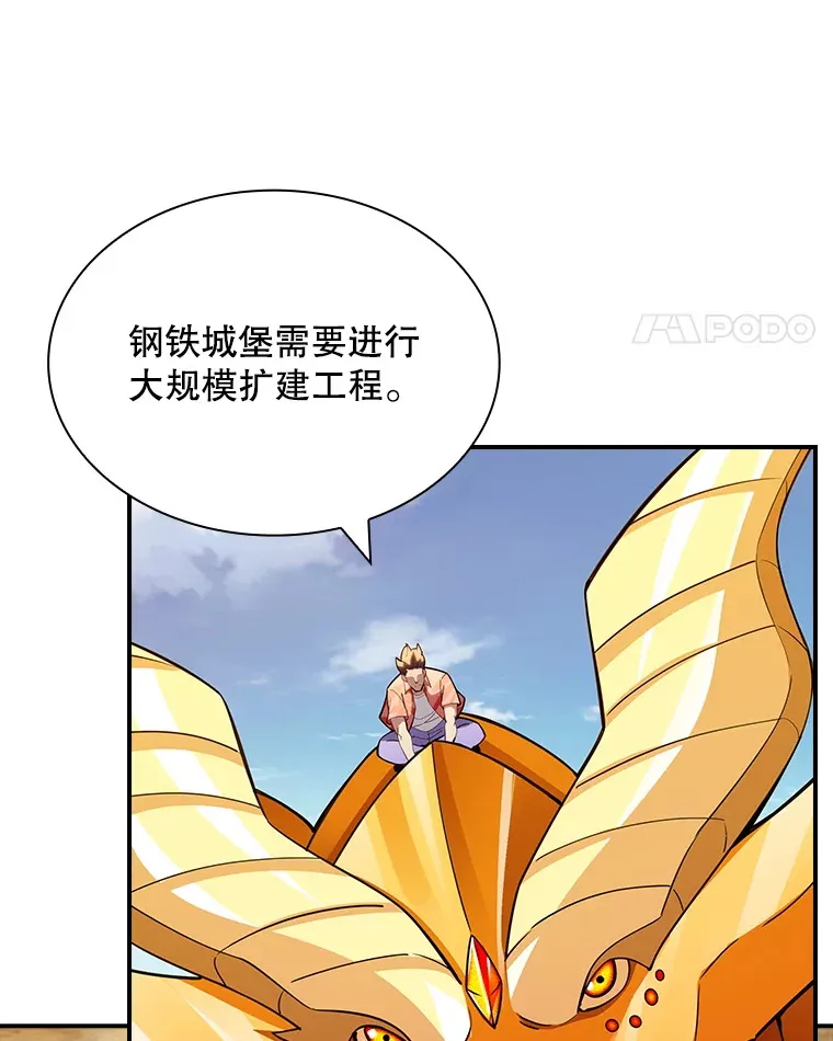 82.一举多得121
